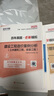2025一級造價(jià)師真題試卷 2025一級造價(jià)工程師執業(yè)資格考試教材配套歷年真題及押題模擬試卷 一級造價(jià)師真題試卷沖刺題 一造真題【土建全科】4本+思維導圖4本 曬單實(shí)拍圖