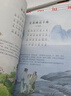 【包郵】美繪中國(guó)經(jīng)典（套裝4冊(cè)）3-6歲幼兒小學(xué)生一二三年級(jí)誦讀本三字經(jīng)論語(yǔ)唐詩(shī)弟子規(guī)注音版早教誦讀本 曬單實(shí)拍圖