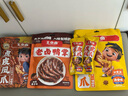 王小鹵老鹵鴨爪鴨貨鴨掌鴨腳鴨肉楊冪推薦零食鹵味零食原味95g3只大爪 曬單實(shí)拍圖