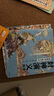 哇！歷史原來是這樣（全6冊升級版）【3-9歲】幼兒趣味中國歷史繪本兒童歷史小百科繪本 狐貍家 曬單實(shí)拍圖