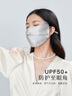 Siggi真絲防曬面罩口罩女夏防紫外線(xiàn)出游遮臉100%桑蠶絲面罩女送女生 曬單實(shí)拍圖