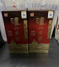 瀘州老窖六年窖頭曲 52度 500ml*4瓶 白酒組合裝 52度 500mL 4瓶 六年窖+青花郎1瓶 曬單實(shí)拍圖