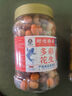 八只金貓魚(yú)皮花生400g罐裝多彩豆休閑零食堅果炒貨解饞零食童年懷舊小吃 曬單實(shí)拍圖