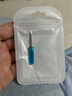 吉事派（JISHIPAI）2.0十字批頭迷你3.0一字小螺絲刀 手機拆機工 45MM藍色一字2.0 曬單實(shí)拍圖