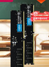 Crucial英睿達 美光64GB（32GB×2）DDR5 6400頻率 黑色臺式機內(nèi)存條 Pro系列超頻 美光（原鎂光）顆粒 曬單實拍圖