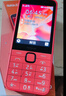 諾基亞（NOKIA）220 4G 移動(dòng)聯(lián)通電信全網(wǎng)通 2.8英寸雙卡雙待 直板按鍵手機(jī) 老人老年手機(jī) 學(xué)生手機(jī) 橘色 曬單實(shí)拍圖