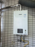 林內（Rinnai）【小蠻腰】13升燃氣熱水器天然氣【國家補貼15%】智慧恒溫升級CPU低水壓啟動13GD31（JSQ26-GD31） 曬單實拍圖
