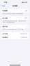 Apple【即將售罄】蘋(píng)果iPhone15promax手機(jī)15系列雙卡全網(wǎng)通5G智能手機(jī) 蘋(píng)果15 藍(lán)色 256GB 全網(wǎng)通質(zhì)保2年+配件禮包 曬單實(shí)拍圖