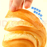 三只松鼠手撕面包1kg*2箱 早餐面包營(yíng)養飽腹代餐酵母小面包糕點(diǎn)量販裝整箱 曬單實(shí)拍圖