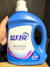 藍(lán)月亮 深層潔凈洗衣液 2.75kg*2+1kg*3袋+500g*3袋 薰衣草香 強效去污 曬單實拍圖
