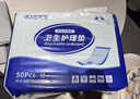 藍賽斯成人護理墊一次性隔尿墊護理床墊老人嬰兒產(chǎn)婦產(chǎn)褥墊 60*90*50片 曬單實(shí)拍圖