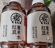 元氣森林好自在 元氣自在水 紅豆薏米水  500mL*12瓶裝整箱 曬單實(shí)拍圖
