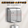 國(guó)際電工 86型自粘貼加高插座防水罩防濺盒智能電源插座防水盒保護(hù)罩 黑色透明一位加高防水盒  曬單實(shí)拍圖