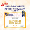 皇冠（danisa）丹麥曲奇餅干禮盒368g休閑零食團(tuán)購囤貨送禮物印尼進(jìn)口  曬單實(shí)拍圖