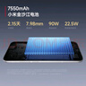 小米（MI）REDMI 紅米Turbo4 Pro 國家補貼 第四代驍龍8s 7550mAh長(cháng)續航 IP68防水 小米紅米新品5G手機 白色 12GB+512GB 【官方標配】 曬單實(shí)拍圖