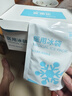 醫(yī)康臣（UECONCH）一次性醫(yī)用速冷冰袋戶外便攜無需冷藏冰敷袋退熱消腫冷敷100g*6袋 曬單實(shí)拍圖