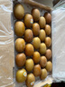 佳沛（zespri）新西蘭  陽光金奇異果25-27粒原箱特大果單果約122-146g  獼猴桃 曬單實拍圖