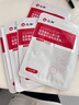 仁和醫用三型重組膠原蛋白敷料械字號醫美術(shù)后補水修復皮膚屏障面膜貼 曬單實(shí)拍圖