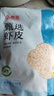 京覓【大連產(chǎn)地】京覓大連地標(biāo)鮮蝦皮500g/袋小蝦米食材 源頭直發(fā)包郵 曬單實拍圖