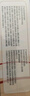 斯利安多維片活性葉酸備孕不挑體質(zhì)備孕孕婦乳母復(fù)合多維無(wú)碘配方90片 曬單實(shí)拍圖