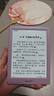 掌閱（iReader）【新品發(fā)布】Neo3 6英寸電子書(shū) 智能閱讀器 墨水屏電紙書(shū) 看書(shū)學(xué)習漫畫(huà)平板電腦 輕薄便攜 相遇 曬單實(shí)拍圖
