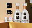 今世緣 國(guó)緣四開(kāi) 幽雅醇厚型白酒 42度 500ml*4瓶 整箱裝 中秋送禮 曬單實(shí)拍圖