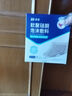 振德（ZHENDE）褥瘡貼泡沫敷料壓瘡貼5片減壓貼燒傷防水軟聚硅酮醫用泡沫敷貼 曬單實(shí)拍圖