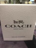蔻馳（COACH）紐約女士淡香水 30ml 1號(hào)會(huì)員店 曬單實(shí)拍圖