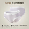 莫代爾7條裝女士內(nèi)褲女純棉7A抗菌100%棉襠中腰無痕透氣少女內(nèi)褲 曬單實(shí)拍圖