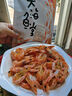 九節蝦干整只對蝦干即食蝦干大號烤蝦干斑節蝦干水產(chǎn)零食海鮮干貨 炭烤九節蝦干約80只 100g(凈重) 曬單實(shí)拍圖