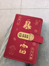 得印存錢(qián)本收納冊2026馬年春節現金存錢(qián)本壓歲錢(qián)存錢(qián)罐暴富密碼存錢(qián)夾錢(qián)冊存單收納夾防水錢(qián)包紅色7504 曬單實(shí)拍圖