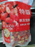 鮮京采 無(wú)冰小龍蝦尾（特級） 2斤（80-100粒/斤） 山姆同規格 無(wú)添加 曬單實(shí)拍圖