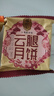 潘祥記云腿月餅蛋黃雞樅玫瑰鮮花月餅云南特色中秋滇式火腿月餅送禮 【贈禮盒】4味16枚中秋禮（500g） 曬單實(shí)拍圖