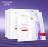 歐萊雅（LOREAL）玻尿酸水光充盈導(dǎo)入安瓶鮮注玻色因面膜5片*6盒（共30片) 保濕 曬單實(shí)拍圖