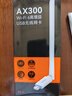 Tenda騰達(dá) WiFi6智能免驅(qū) usb無線網(wǎng)卡臺式機(jī)專用 外置高增益天線 筆記本電腦wifi接收器 無限wifi發(fā)射 曬單實(shí)拍圖