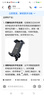 閃魔電動(dòng)車(chē)手機支架 車(chē)載秒鎖手機摩托車(chē)自行車(chē)手機導航外賣(mài)騎行支架 【后視鏡款】騎行手機支架 曬單實(shí)拍圖
