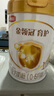 伊利金領(lǐng)冠育護【5倍DHA好腦力】嬰兒奶粉1段(0-6個(gè)月)900g 曬單實(shí)拍圖