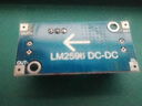 登仕唐 LM2596S DC-DC直流可調降壓穩壓電源模塊板X(qián)L4015 3A5A 24轉12/5V LM2596S DCDC 可調降壓模塊 曬單實(shí)拍圖