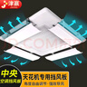 津贏(yíng)中央空調擋風(fēng)板導風(fēng)板天花機擋板防直吹吸頂機四面出風(fēng)擋風(fēng)板 風(fēng)口長(cháng)度60cm內 單片裝【通用款】 曬單實(shí)拍圖