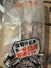 草原宏寶 國產(chǎn)原切 內蒙羔羊肉串凈重1斤/袋(4瘦1肥,約20串) 燒烤地標認證 曬單實(shí)拍圖