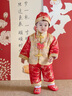 WVD國際品牌一歲連衣裙男孩夏季中式紅周服裝唐裝寶寶生日派對皇冠100天套裝 秋冬男寶祥云加絨長袖+帽子切 M 66建議60-66C.11-16斤 曬單實(shí)拍圖