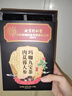 北京同仁堂枸杞桑葚補腎茶黑構杞紅棗瑪卡九寶養生茶配男人射精快敏感茶 三盒裝男士大補強腎裝】高檔禮盒發(fā)泄用品茶葉 搭壯陽(yáng)藥勃起持久不射延時(shí)增硬增大變粗速效保健八寶茶 曬單實(shí)拍圖