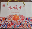 啟鮮島咸鴨蛋禮盒65g*12枚 廣西北海海鴨蛋 個(gè)大流油即食咸蛋黃中秋禮盒 曬單實(shí)拍圖