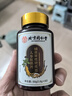 怡萬年蛹蟲草鹿鞭牡蠣片可搭藥補腎壯陽早泄敏感射精快持久延時增硬速效 曬單實拍圖