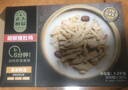 CP正大食品 胡椒豬肚雞 1.3kg 預制菜 方便菜 半成品 送禮 曬單實拍圖