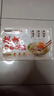 袁記味享x鮮京采 袁記云餃鮮蝦蟹籽三拼云吞拼盤24顆500g鮮肉早餐餛飩 曬單實拍圖