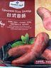 Member's Mark 臺式香腸 250g *4 曬單實拍圖