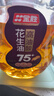 金勝高油酸花生油5L 油酸含量大于75% 物理壓榨 食用油 曬單實(shí)拍圖