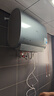 美的（Midea）TECH親膚活水玲瓏超薄60升雙膽扁桶電熱水器3300W水電分離一級能效UDpro國家補貼以舊換新 曬單實(shí)拍圖