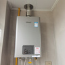 林內（Rinnai）【小蠻腰Pro plus】燃氣熱水器天然氣16升 家用彩鋼面板超薄芯 16GD33 16L 小蠻腰Pro plus 升級五維恒溫 曬單實(shí)拍圖